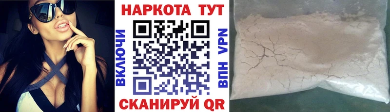 Как найти наркотики Кохма АМФ  Alpha PVP  Гашиш  Конопля 
