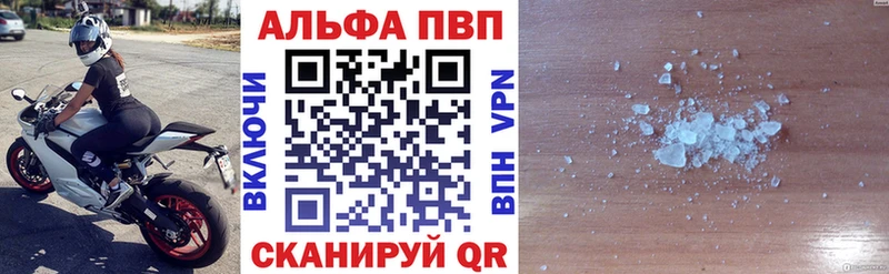 ссылка на мегу зеркало  Кохма  Alpha PVP СК 