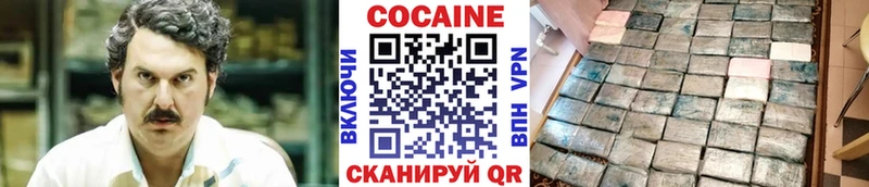 Кокаин Перу  Кохма 