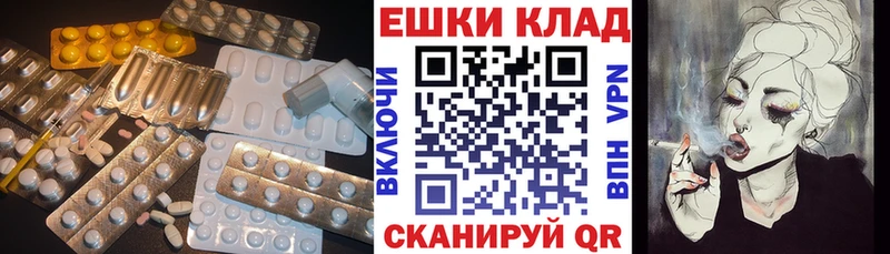 ЭКСТАЗИ MDMA  Кохма 