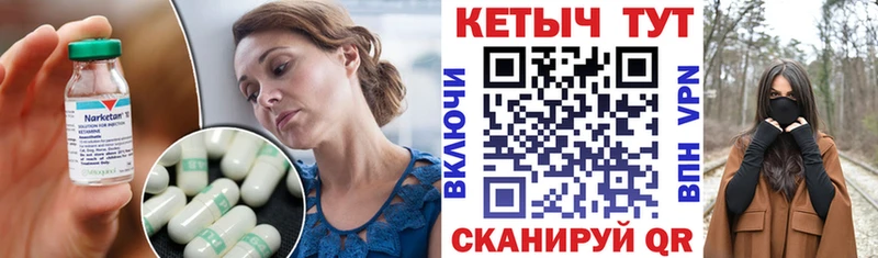 КЕТАМИН VHQ  что такое наркотик  Кохма 