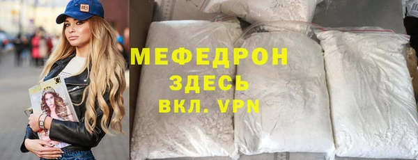 спайс Красноперекопск