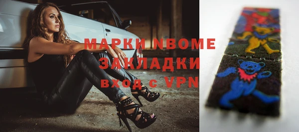 кокаин Козельск