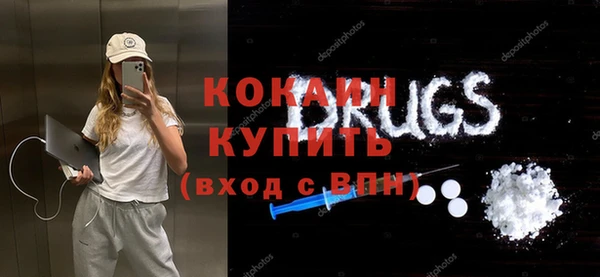 кокаин Козельск