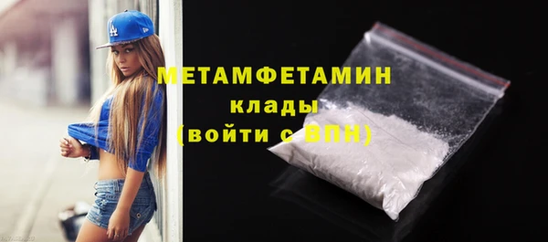 спайс Красноперекопск