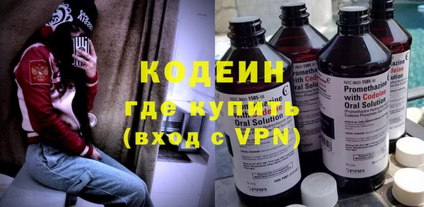 спайс Красноперекопск