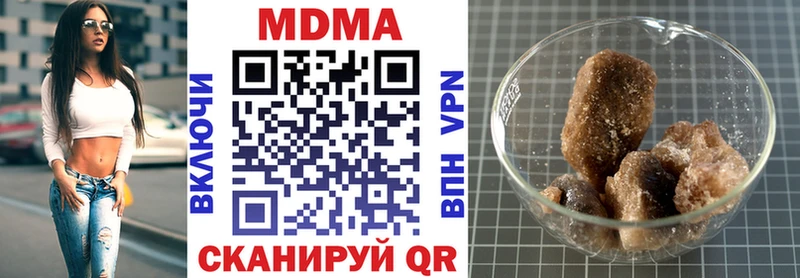 МДМА кристаллы  mega ссылка  Кохма  как найти наркотики 