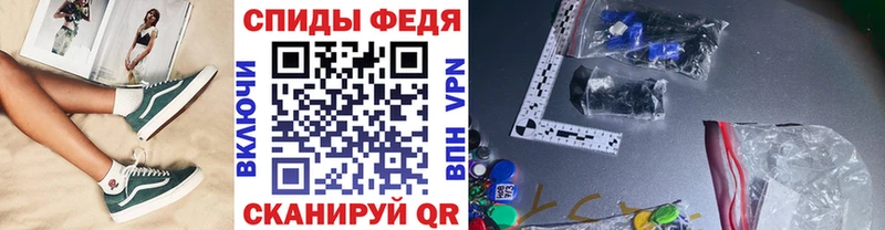 МЕТАМФЕТАМИН мет  Кохма 