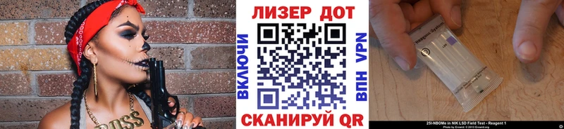 Марки N-bome 1,5мг  где продают   маркетплейс какой сайт  Кохма 